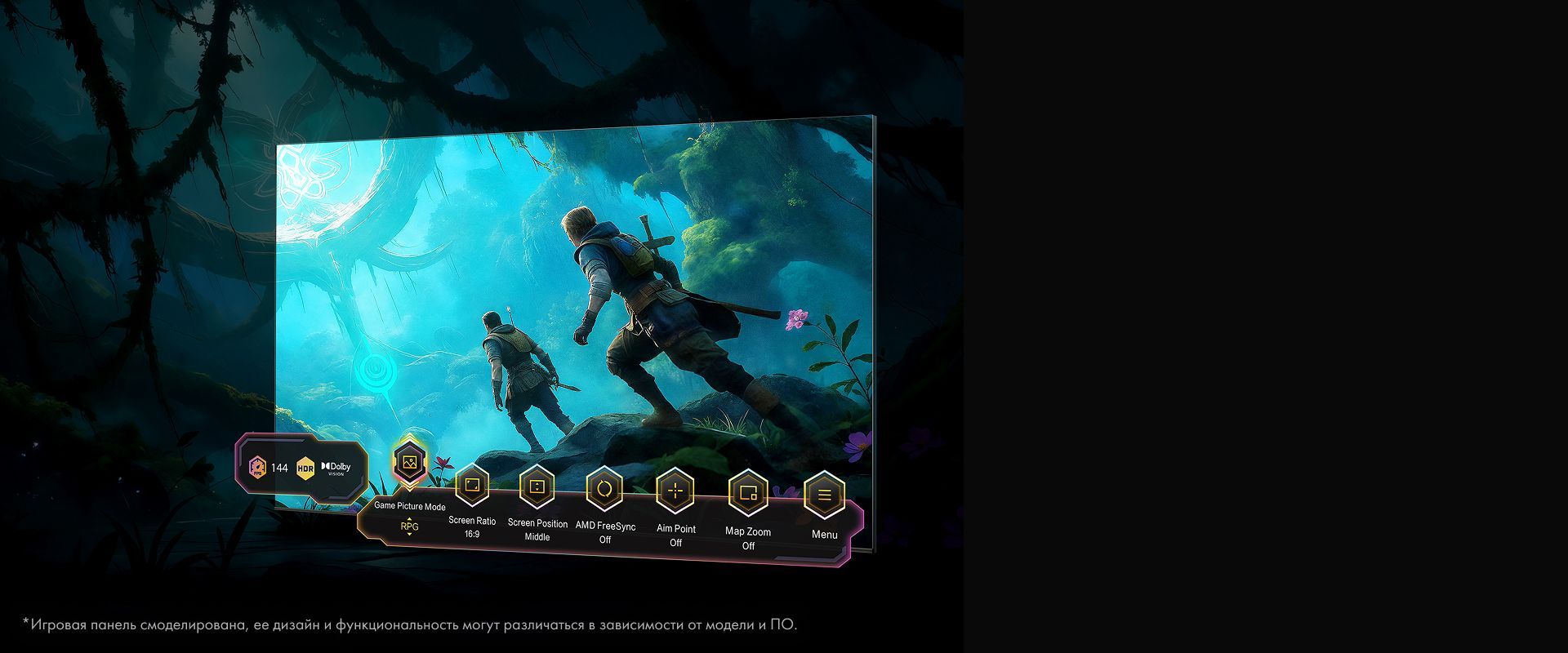 Игровая панель с мониторингом частоты кадров, HDR и VRR в реальном времени